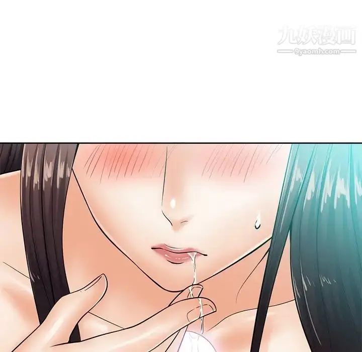 漫画《相差一轮》第24话第95张图