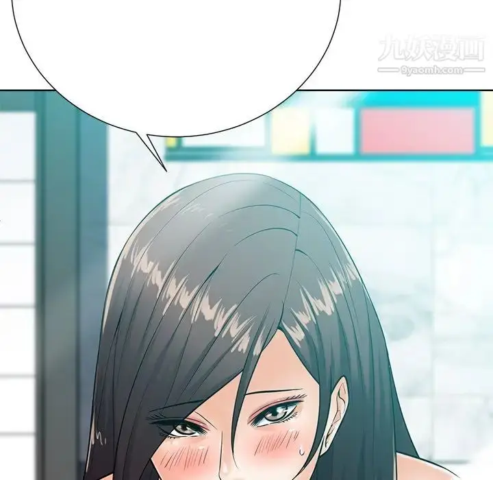 漫画《相差一轮》第24话第97张图