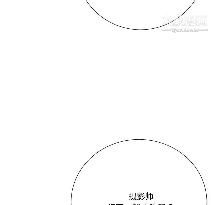 漫画《相差一轮》第20话第100张图
