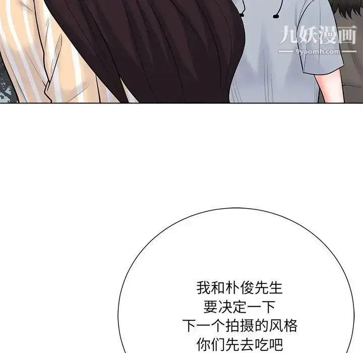 漫画《相差一轮》第20话第102张图