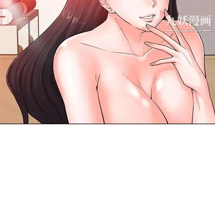 漫画《相差一轮》第20话第11张图