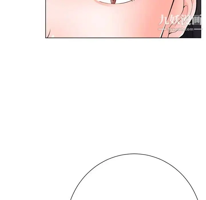 漫画《相差一轮》第20话第15张图