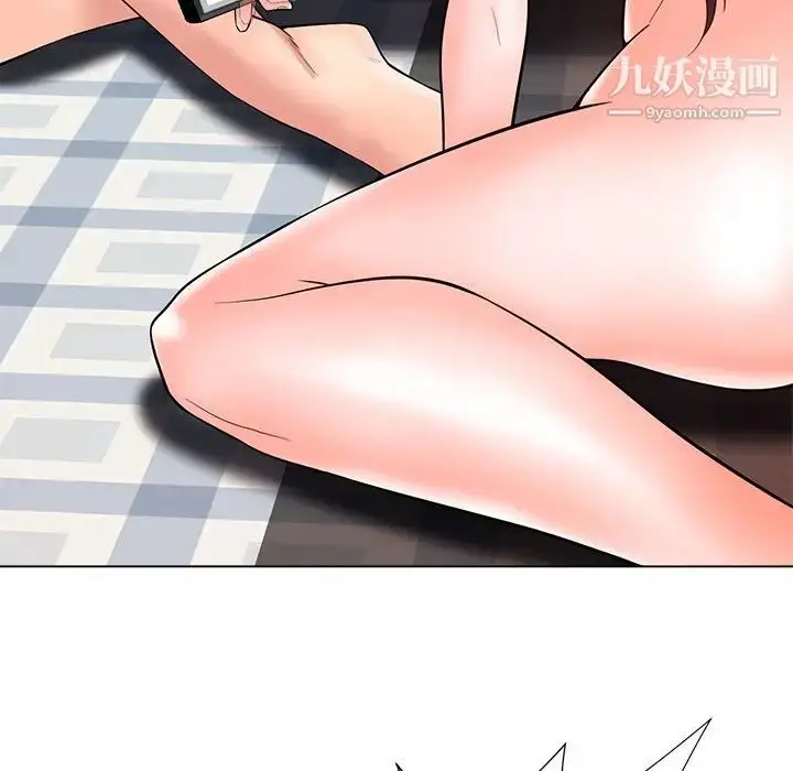 漫画《相差一轮》第20话第18张图
