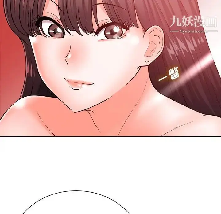 漫画《相差一轮》第20话第43张图