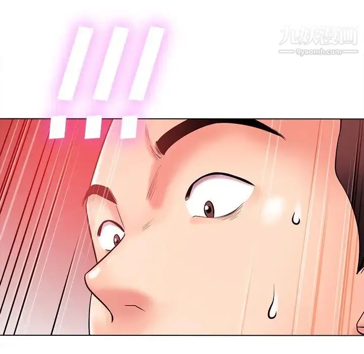 漫画《相差一轮》第20话第47张图