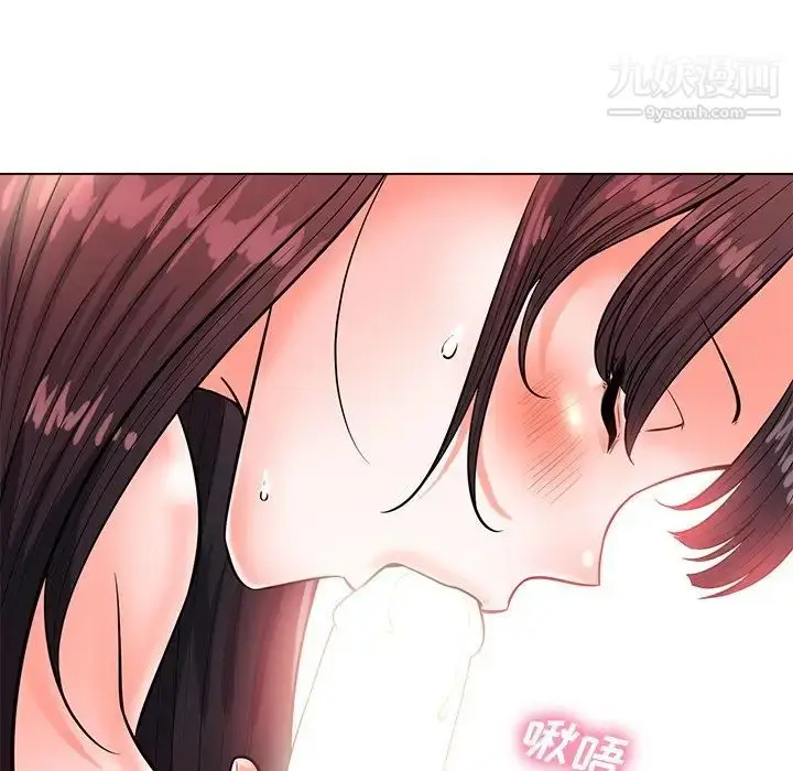 漫画《相差一轮》第20话第55张图