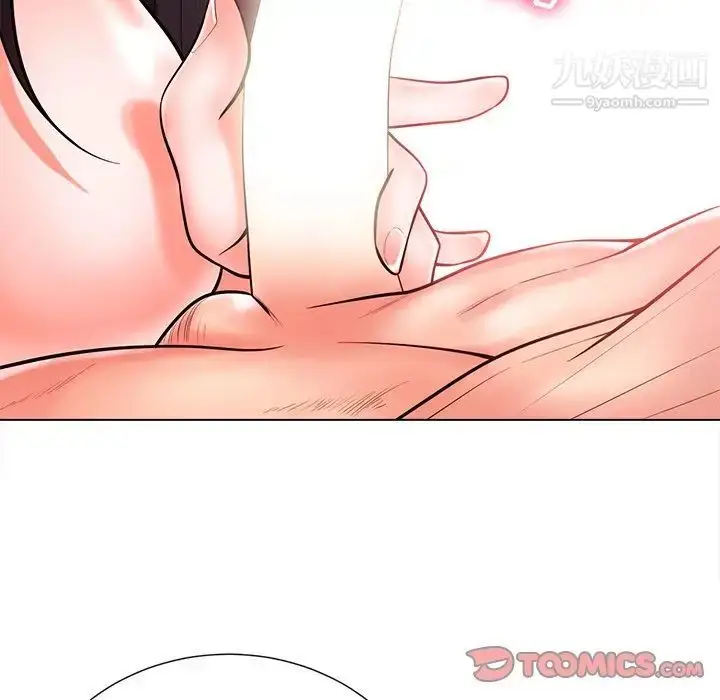 漫画《相差一轮》第20话第56张图