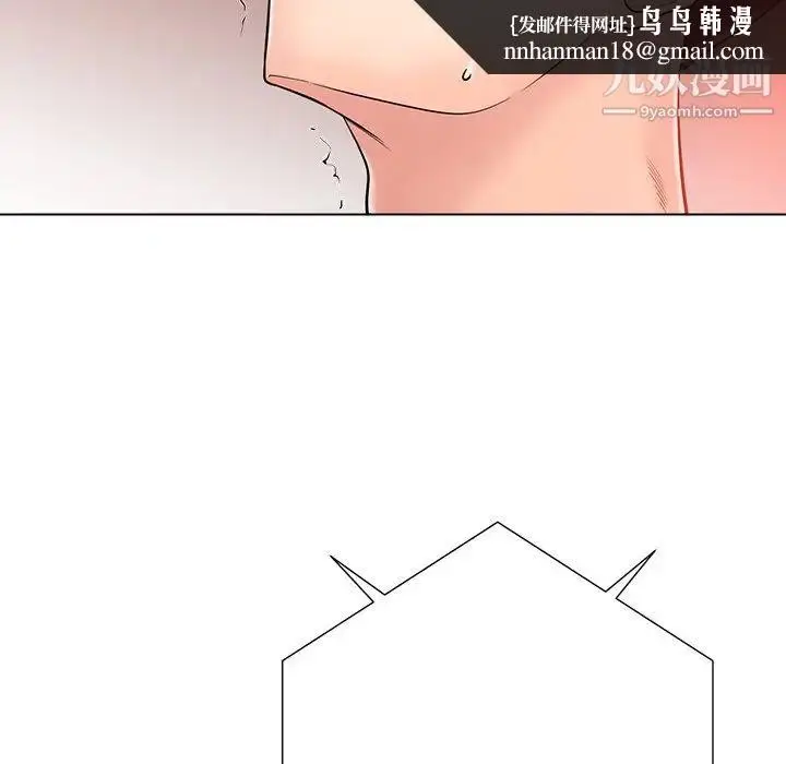漫画《相差一轮》第20话第58张图