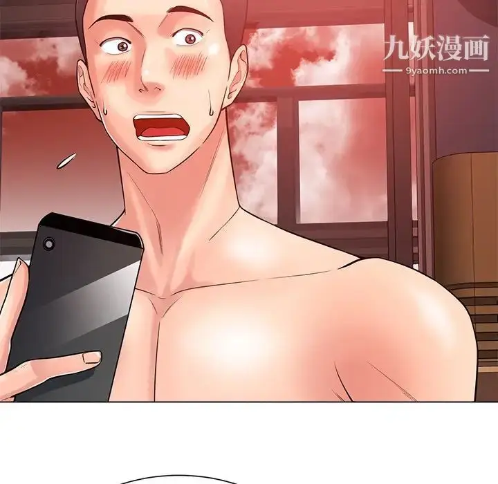 漫画《相差一轮》第20话第9张图