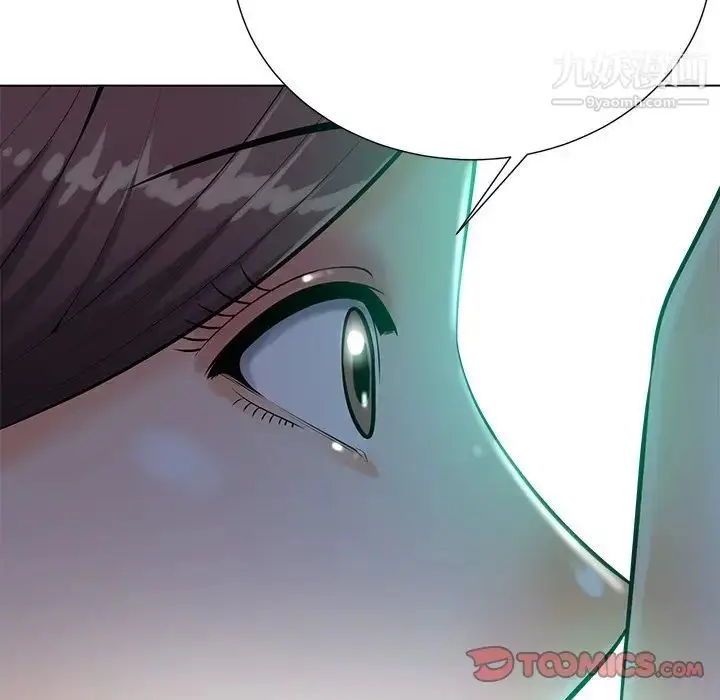 漫画《相差一轮》第20话第92张图
