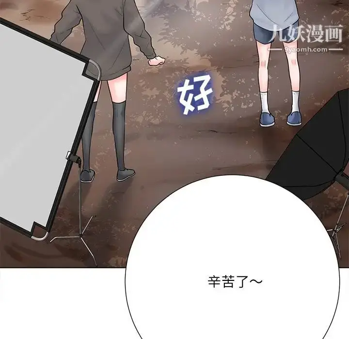漫画《相差一轮》第20话第99张图