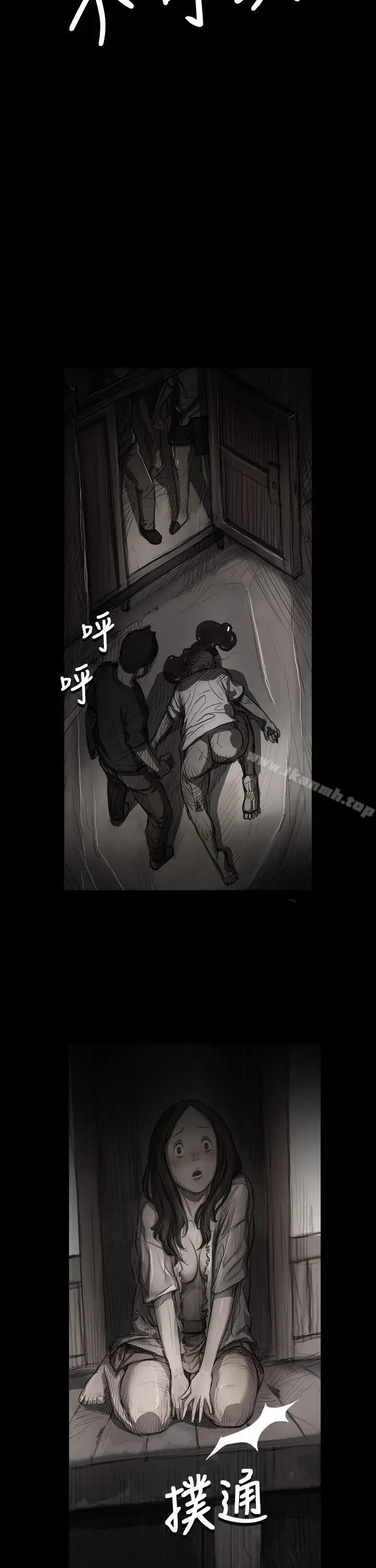 漫画《姊姊:莲》第16话第19张图