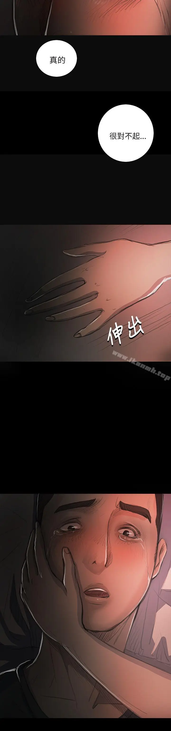漫画《姊姊:莲》第16话第22张图