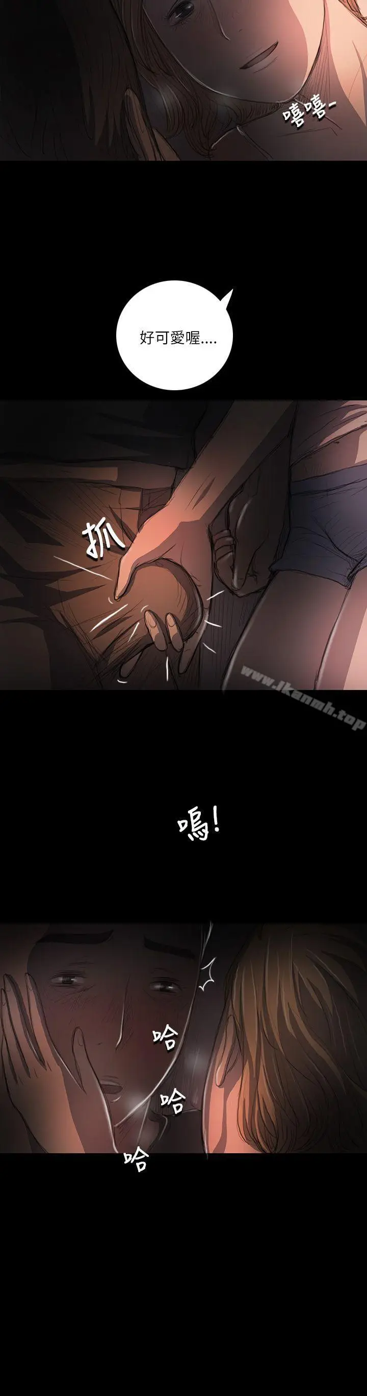 漫画《姊姊:莲》第16话第34张图