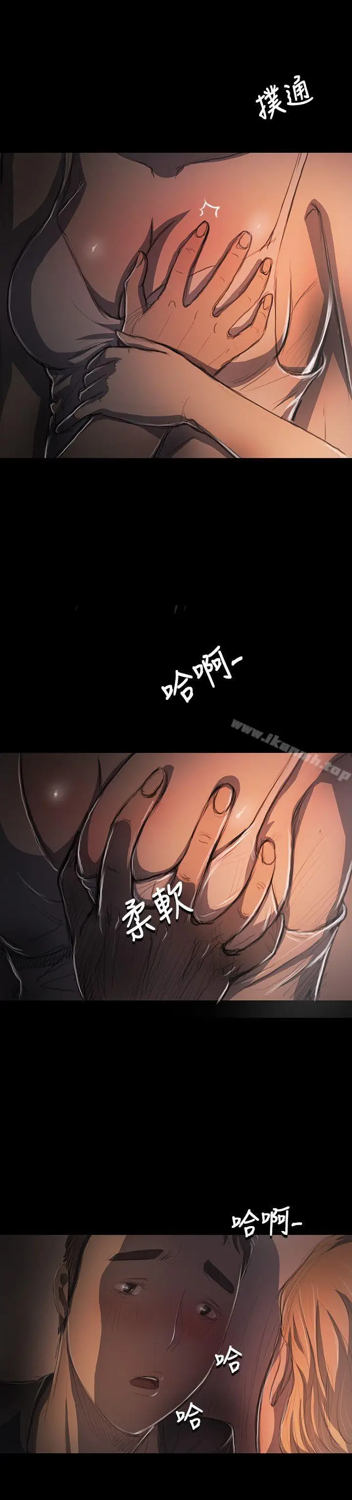 漫画《姊姊:莲》第16话第36张图