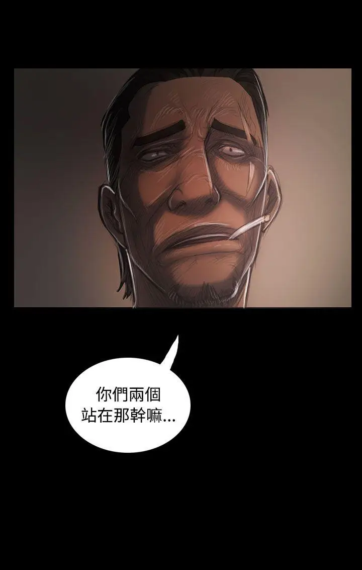 漫画《姊姊:莲》第36话第24张图