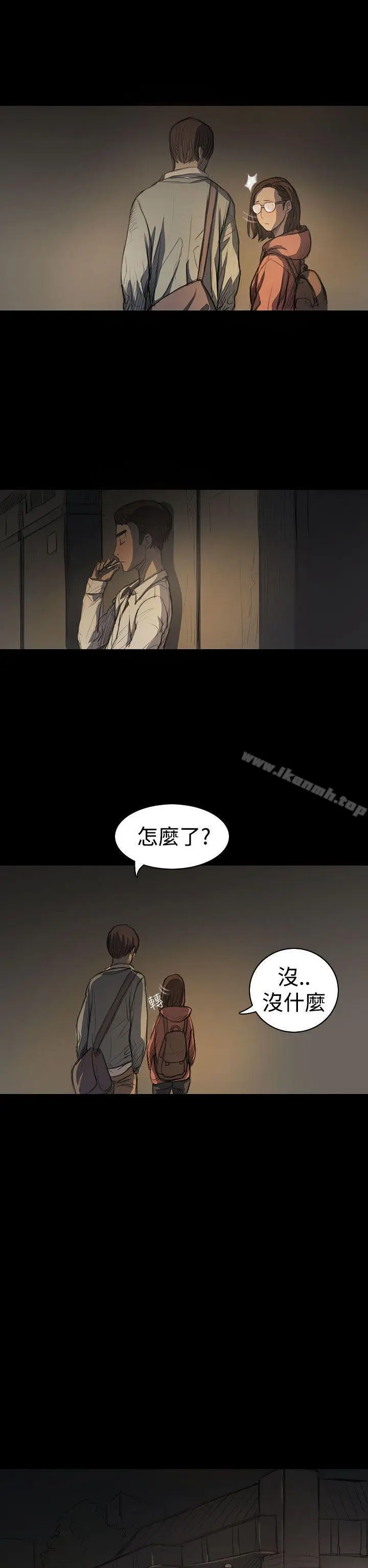 漫画《姊姊:莲》第18话第18张图