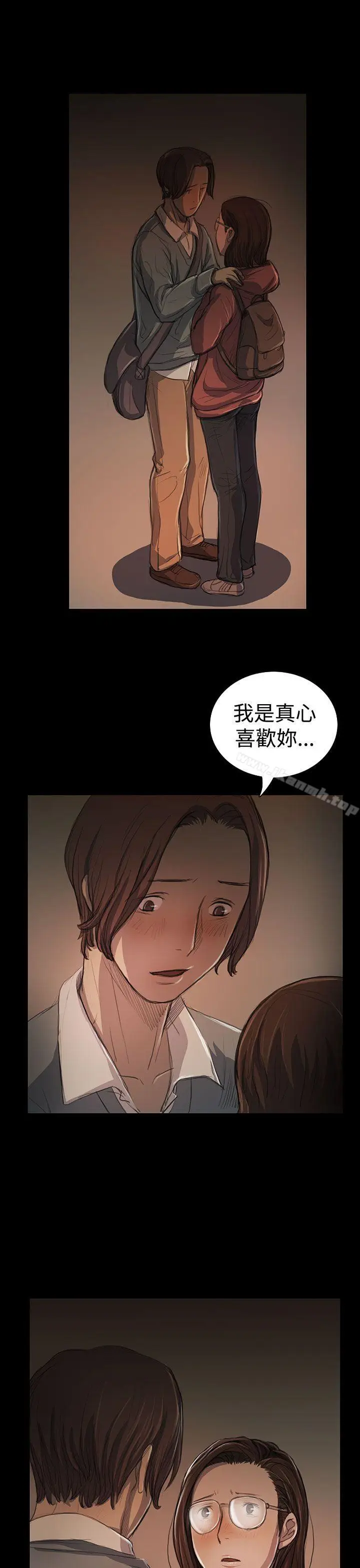 漫画《姊姊:莲》第18话第22张图