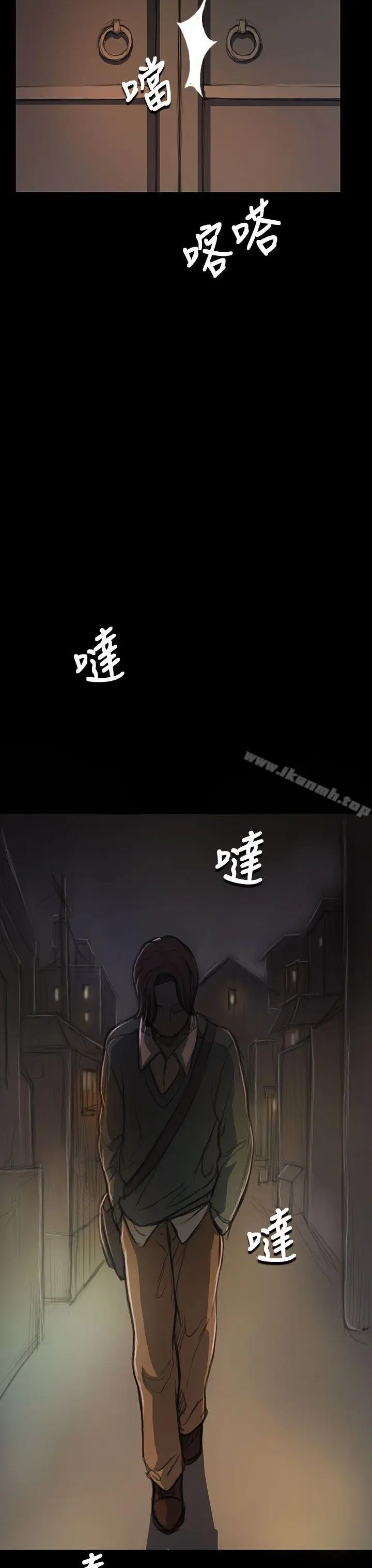 漫画《姊姊:莲》第18话第32张图