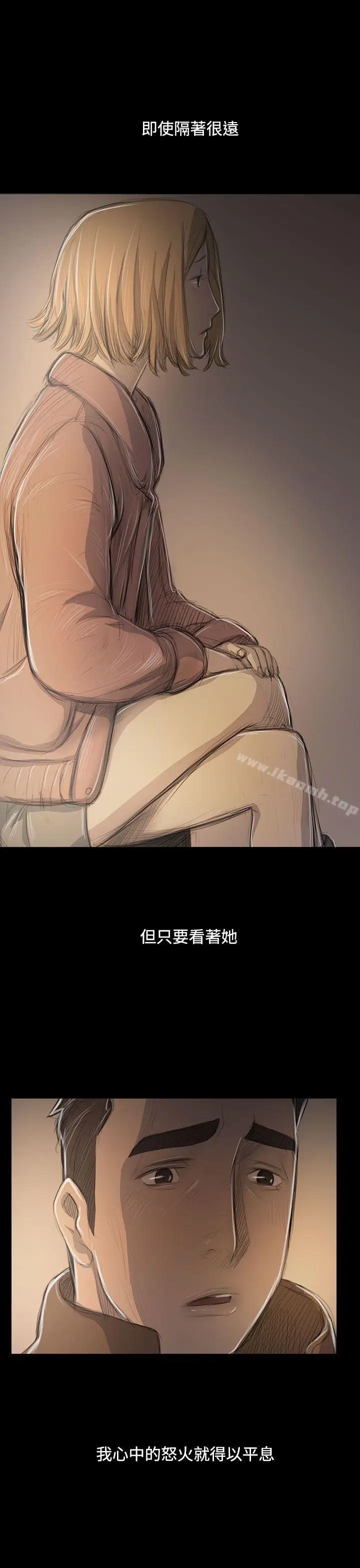 漫画《姊姊:莲》第47话第15张图