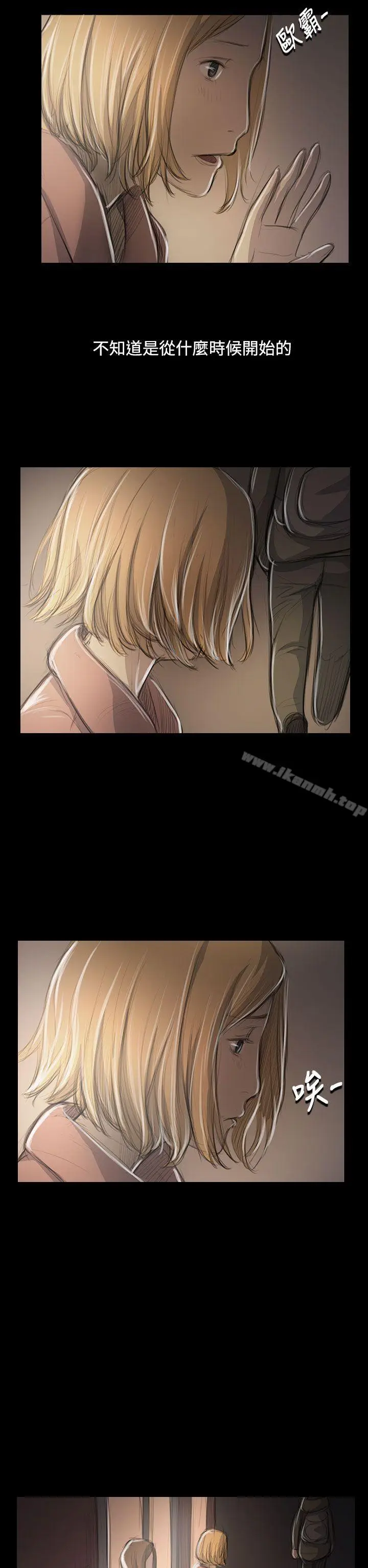 漫画《姊姊:莲》第47话第16张图