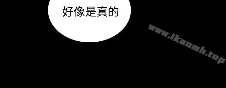 漫画《姊姊:莲》第47话第25张图