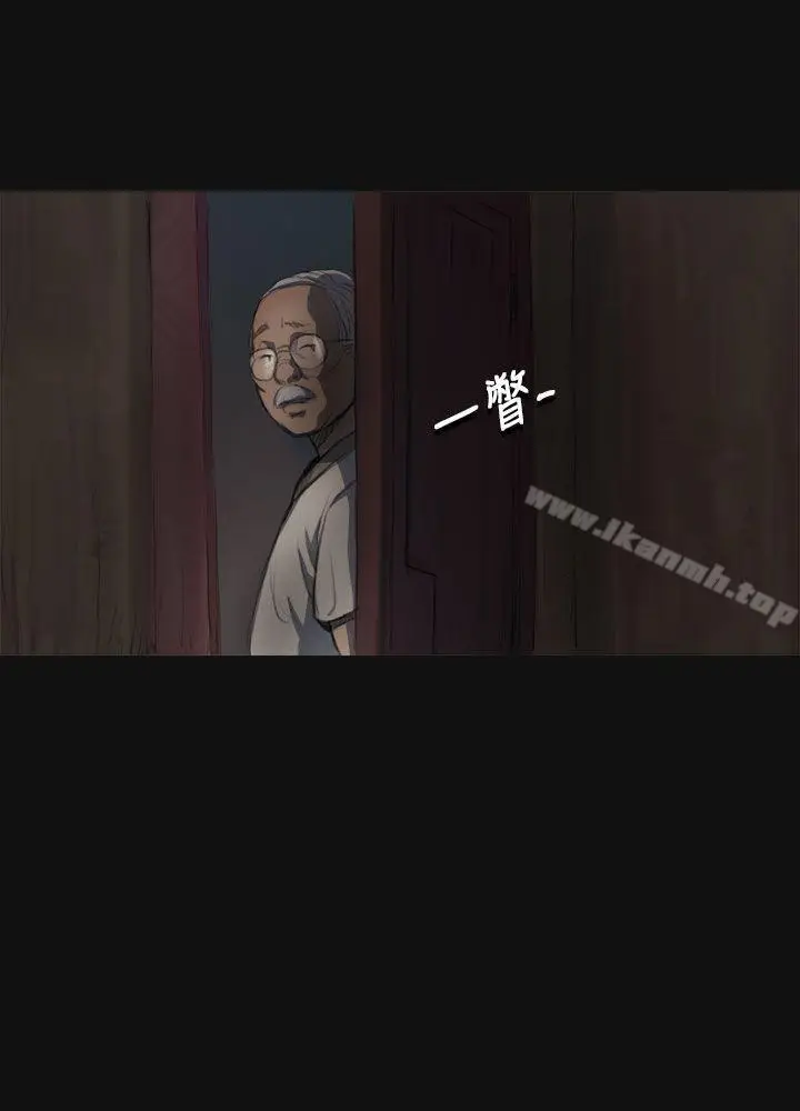 漫画《姊姊:莲》第3话第18张图
