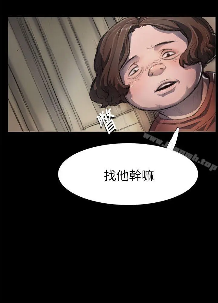 漫画《姊姊:莲》第3话第24张图