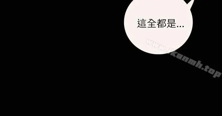 漫画《姊姊:莲》第3话第9张图