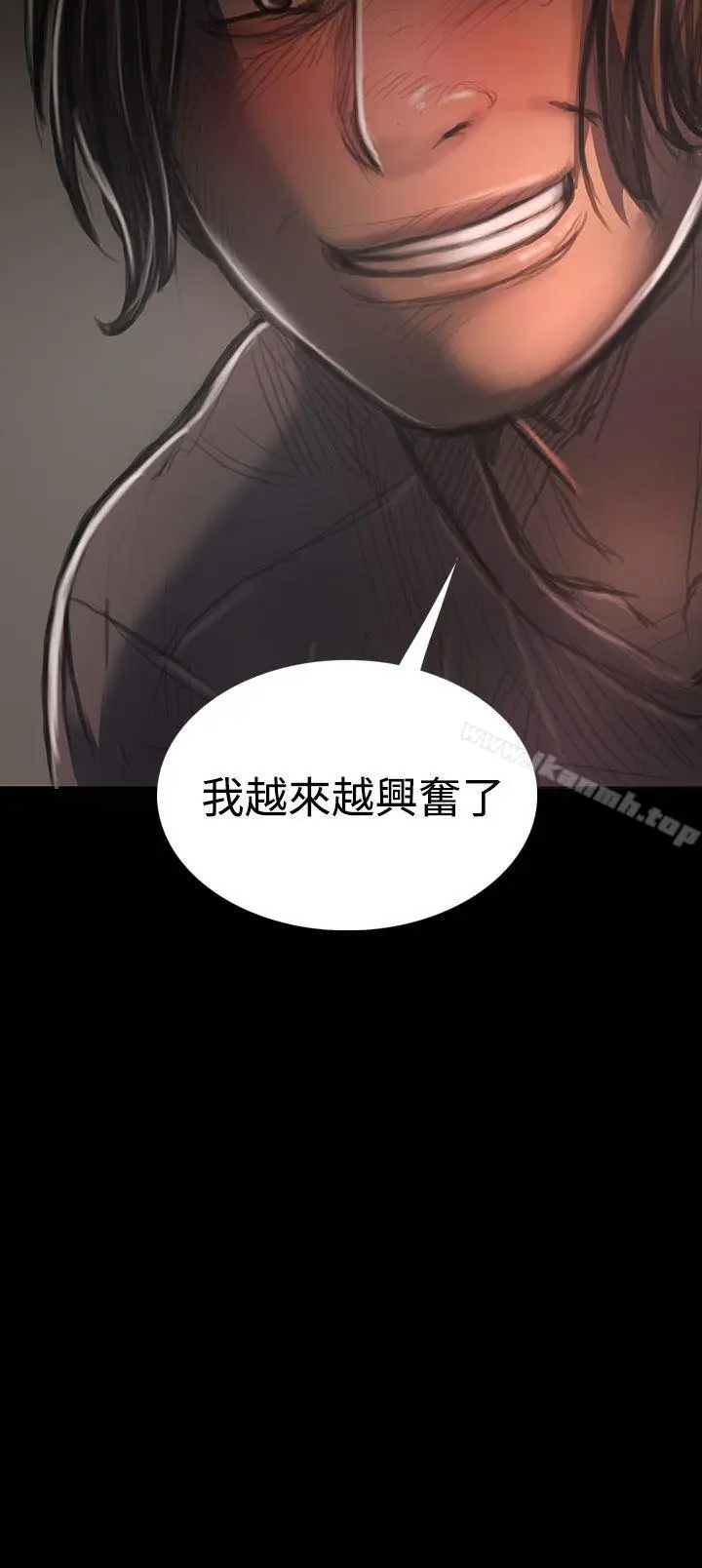 漫画《姊姊:莲》第28话第15张图