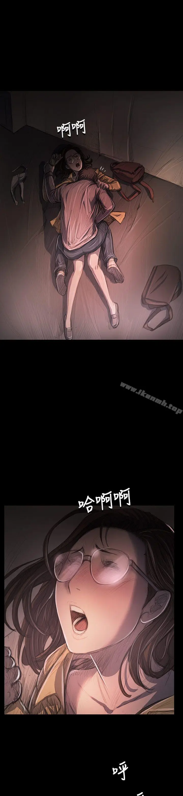 漫画《姊姊:莲》第28话第21张图