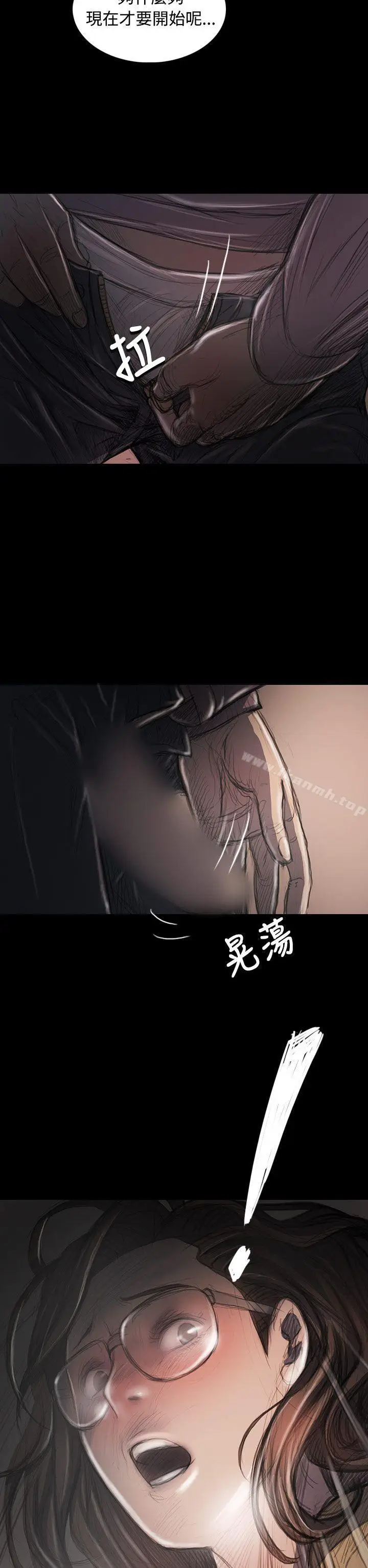 漫画《姊姊:莲》第28话第27张图