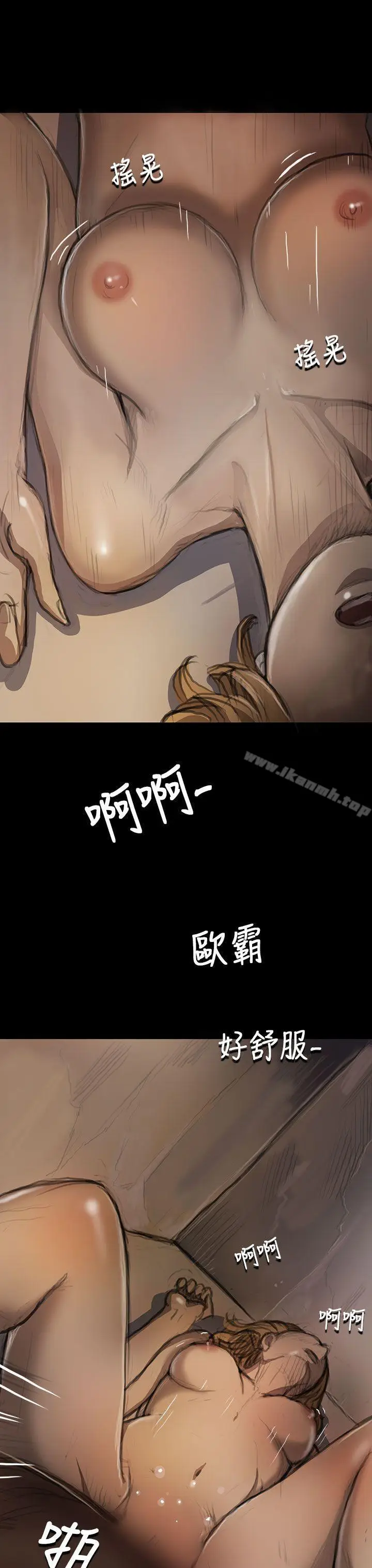 漫画《姊姊:莲》第10话第3张图