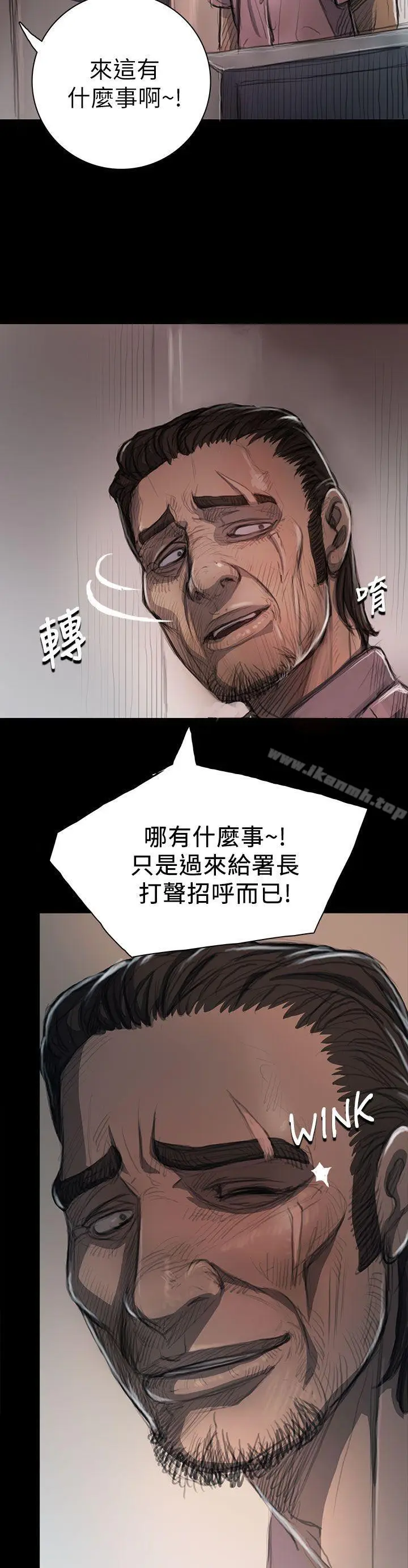 漫画《姊姊:莲》第10话第36张图