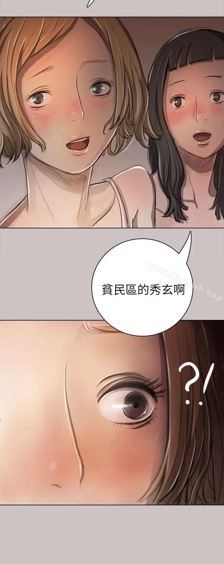 漫画《姊姊:莲》第10话第8张图