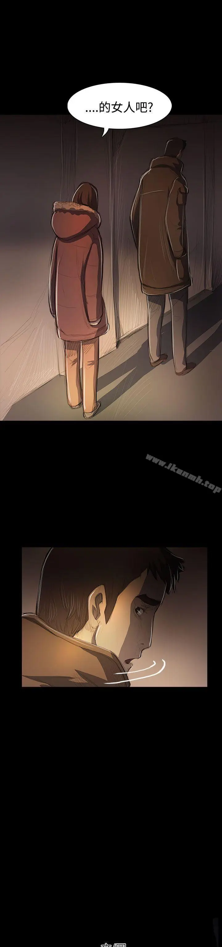 漫画《姊姊:莲》第48话第34张图
