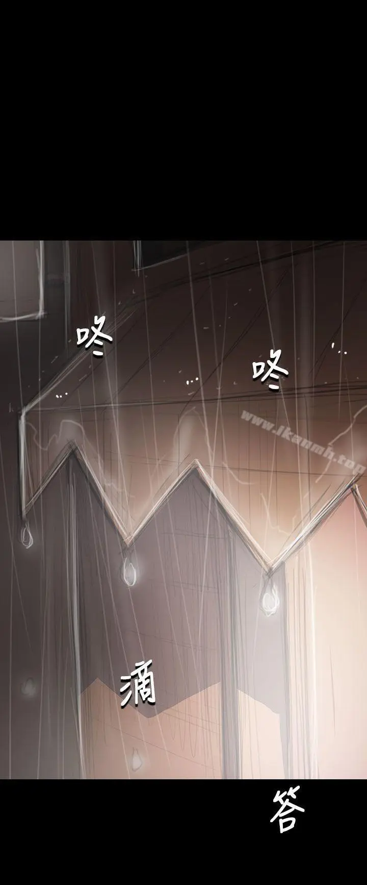 漫画《姊姊:莲》第37话第12张图