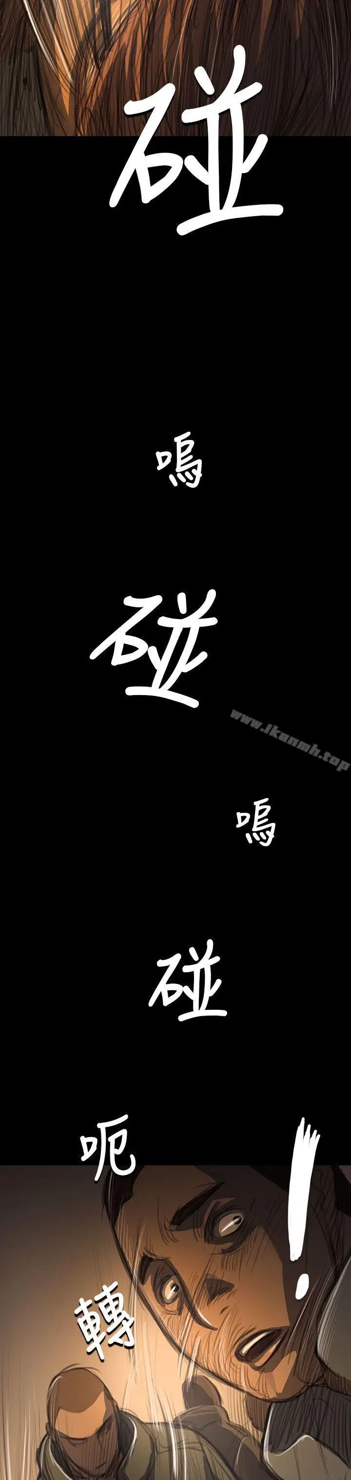 漫画《姊姊:莲》第51话第18张图