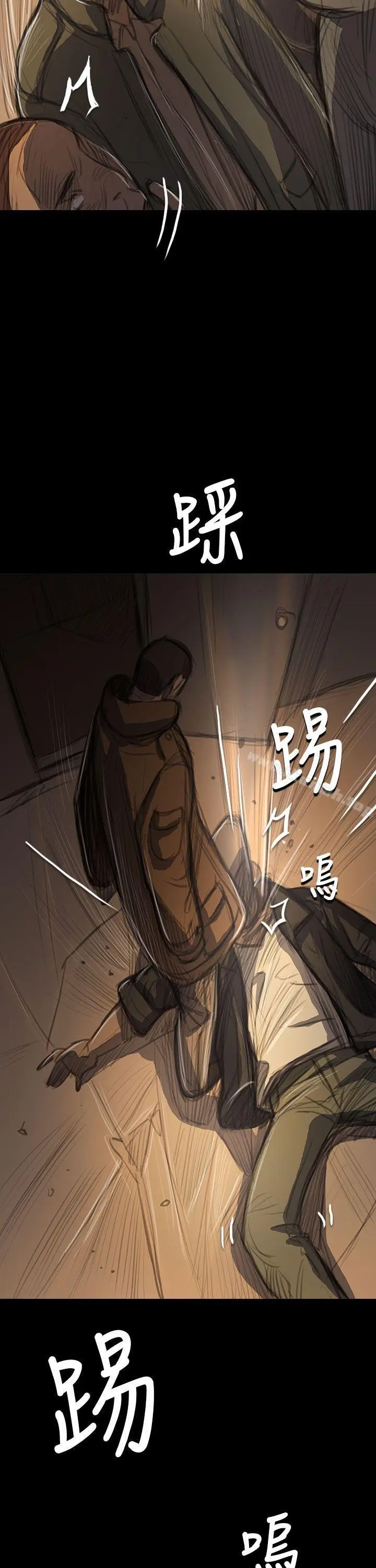 漫画《姊姊:莲》第51话第19张图