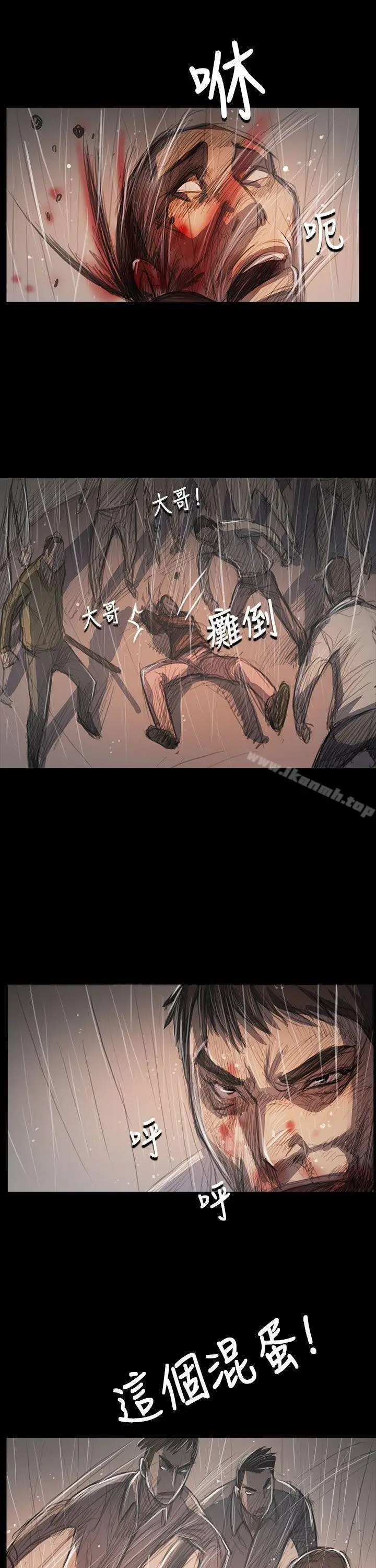 漫画《姊姊:莲》第62话第32张图