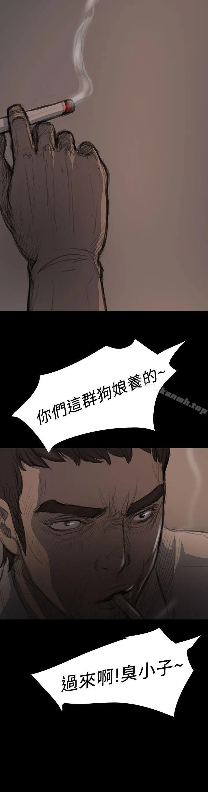 漫画《姊姊:莲》第17话第34张图