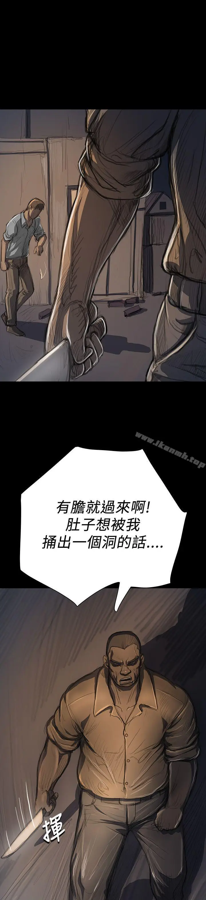 漫画《姊姊:莲》第17话第35张图