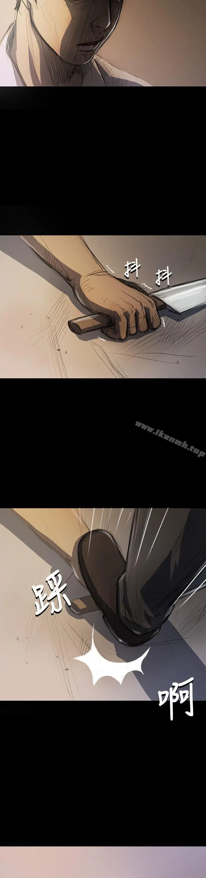漫画《姊姊:莲》第17话第41张图
