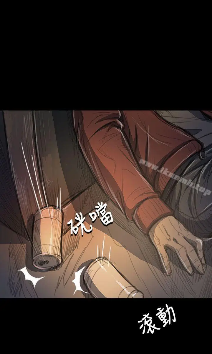 漫画《姊姊:莲》第21话第10张图
