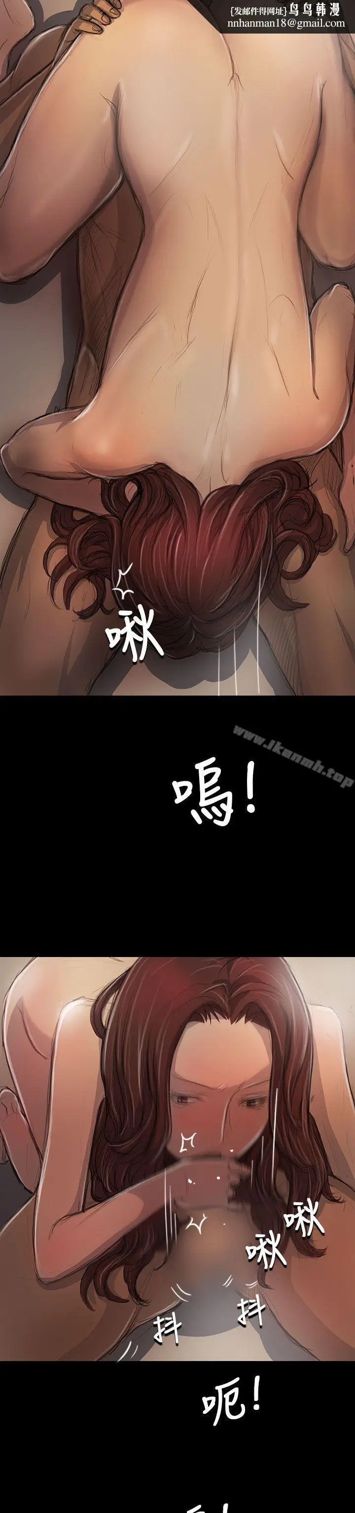 漫画《姊姊:莲》第21话第22张图