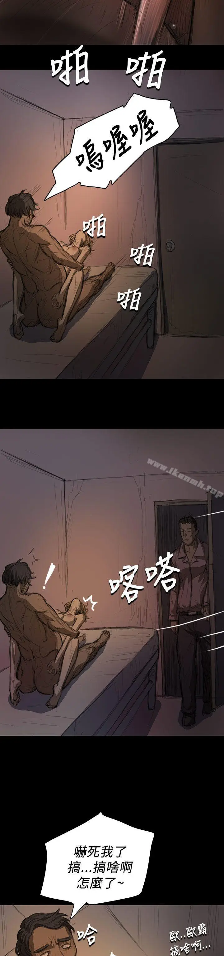 漫画《姊姊:莲》第13话第29张图