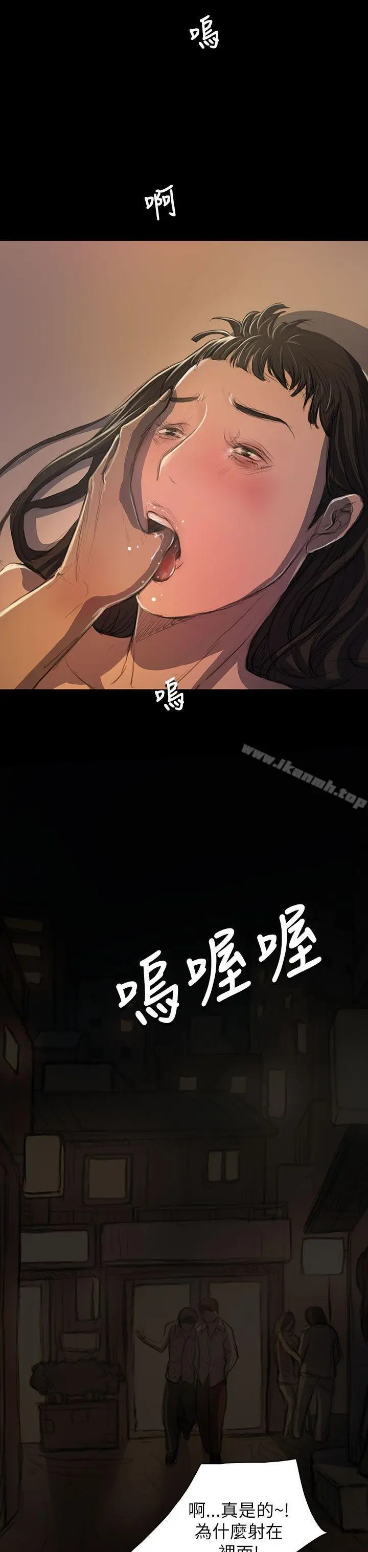 漫画《姊姊:莲》第19话第23张图