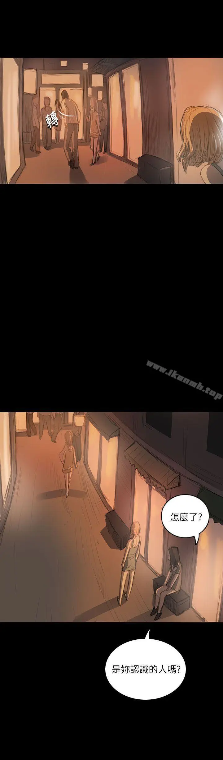 漫画《姊姊:莲》第19话第39张图