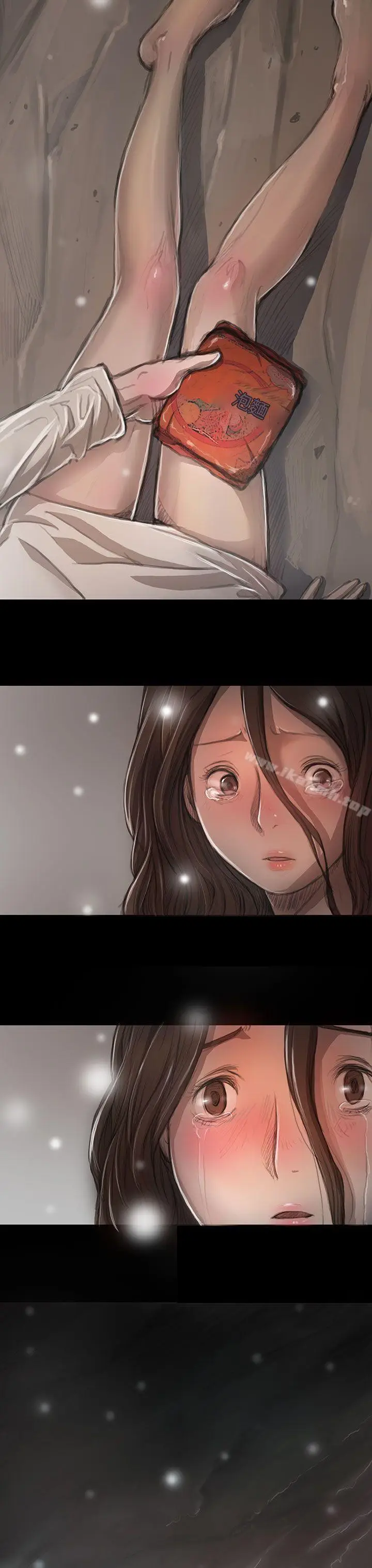 漫画《姊姊:莲》第11话第12张图