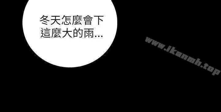 漫画《姊姊:莲》第11话第34张图